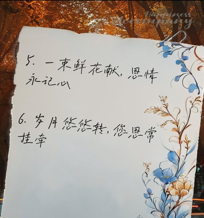 收获花语有何深意？如何用花语表达感恩？