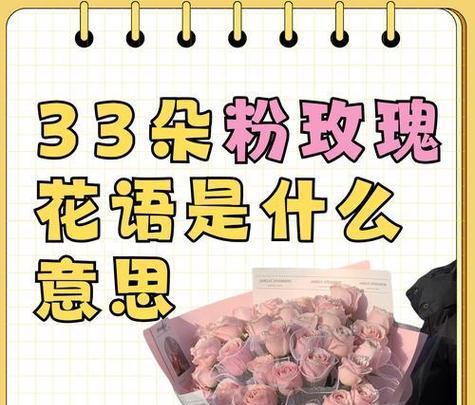 花语大人代表什么？如何用花语表达敬意？