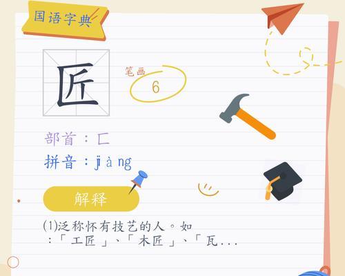 花语花匠是什么？花语花匠的工作内容有哪些？