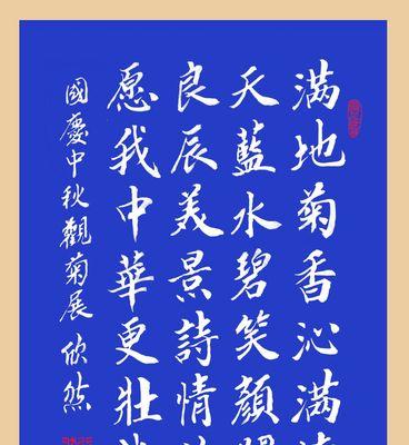 水菊的花语是什么？水菊在花语中代表什么？