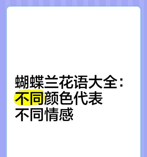 花语三种分别是什么？三种花语的含义是什么？