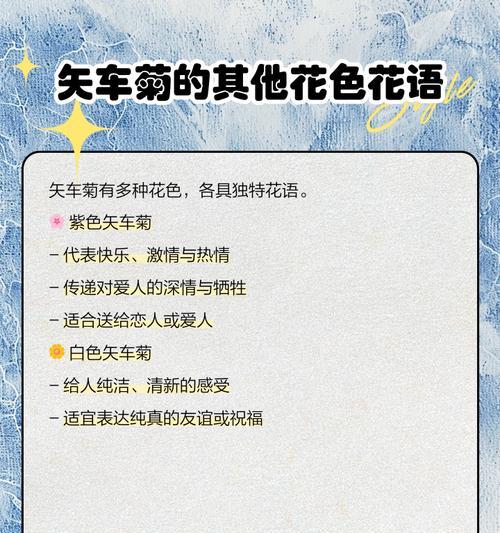 其他花语有哪些？常见的其他花语是什么？