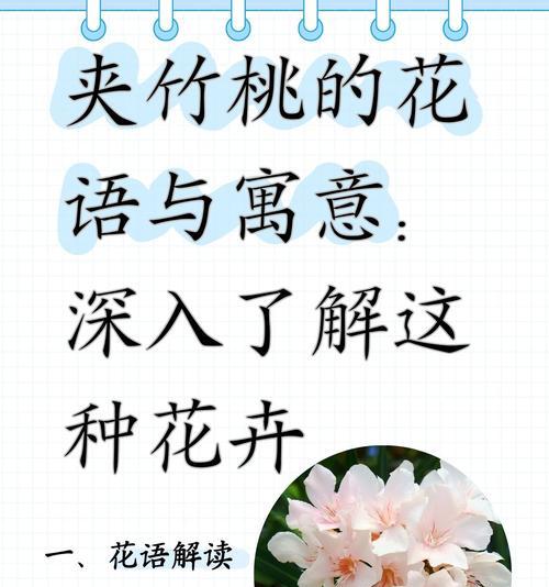 本星花语的寓意是什么？本星花语在花语文化中的地位如何？