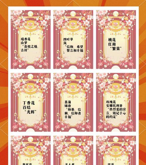 花语人的含义是什么？花语人在花语文化中的角色？