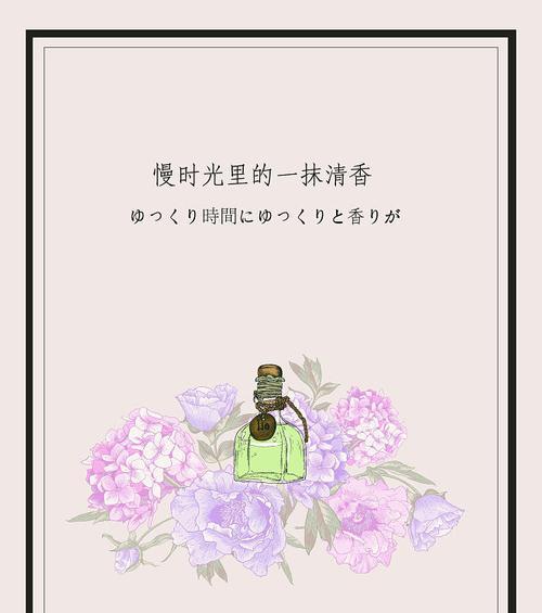 抹香花语通常表达什么情感？抹香花的花语有何深意？