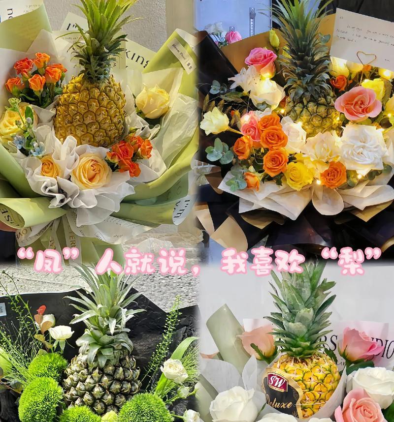 凤单花语通常表达什么？凤单花的花语有何特别之处？