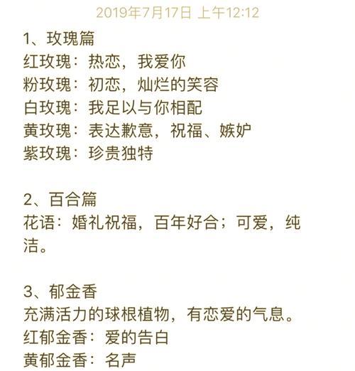 国什花语有何含义？国什花的花语代表了什么？