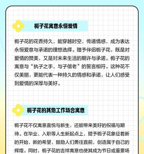 之花花语通常传递了哪些情感？之花的花语有何寓意？