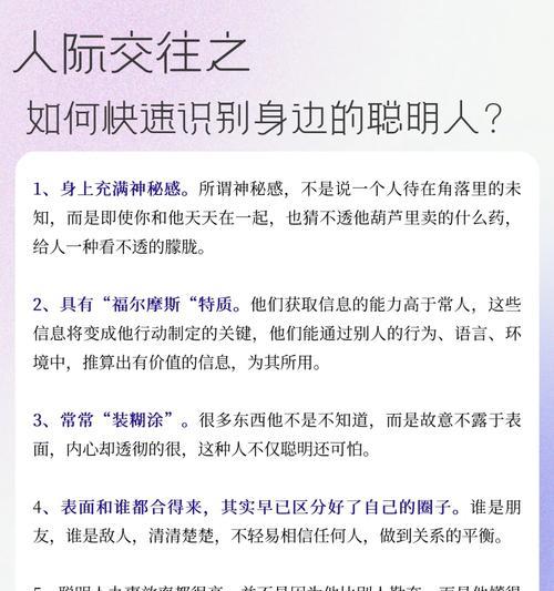 花语公平如何体现？在人际交往中扮演什么角色？