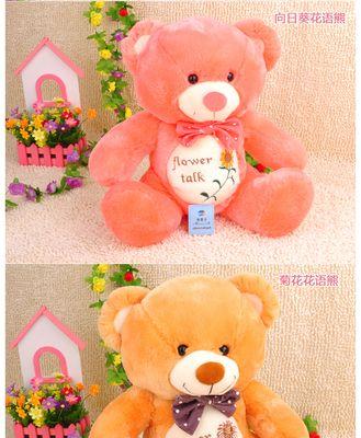 毛绒花语指的是什么？毛绒花语的解释是什么？