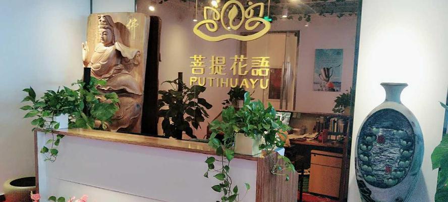 爱莲花语有何含义？爱莲花语的象征是什么？