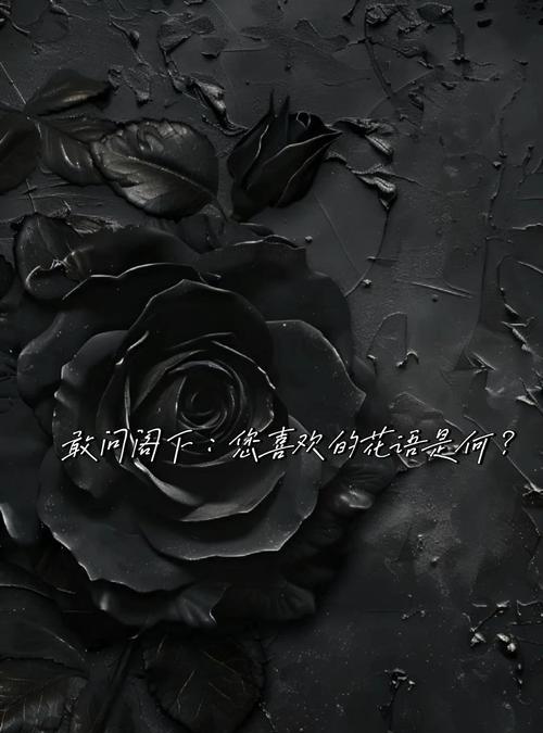 卷娟花语是什么意思？卷娟花语的特点是什么？