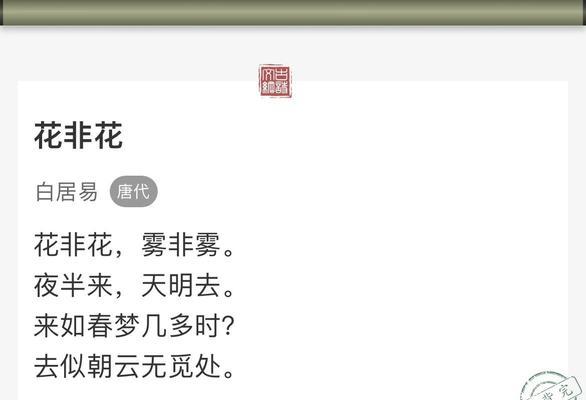花语依赖是什么意思？如何正确理解花语依赖？