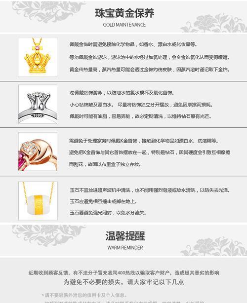 花语黄金有哪些独特之处？黄金的花语代表什么？