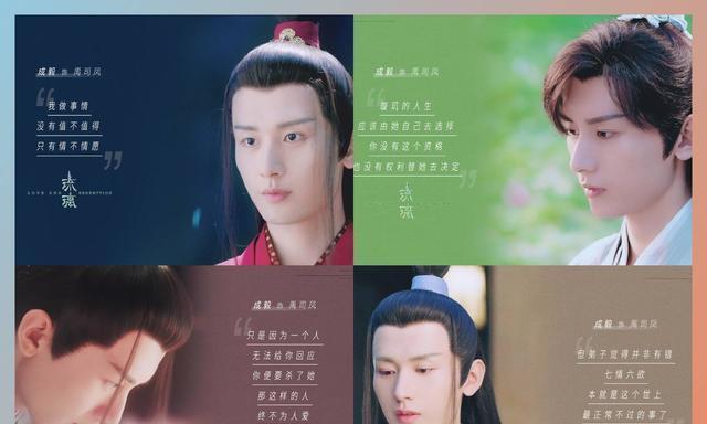 琉璃花语有哪些特别之处？琉璃花语背后的故事是什么？