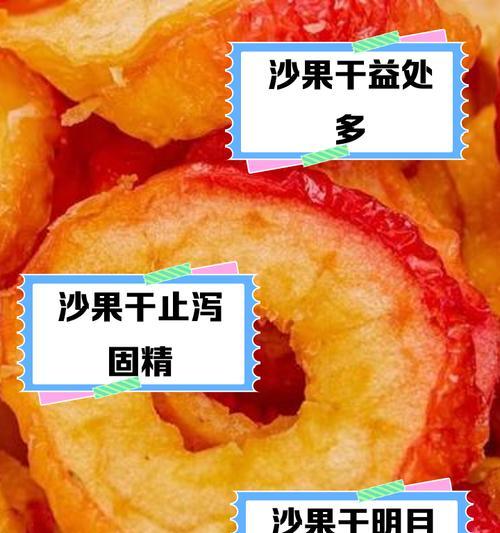 沙果花语在植物界有何特殊意义？沙果花语在民间传说中扮演什么角色？
