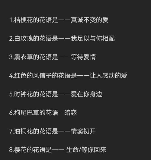 荷花竹种子发芽需要多长时间？