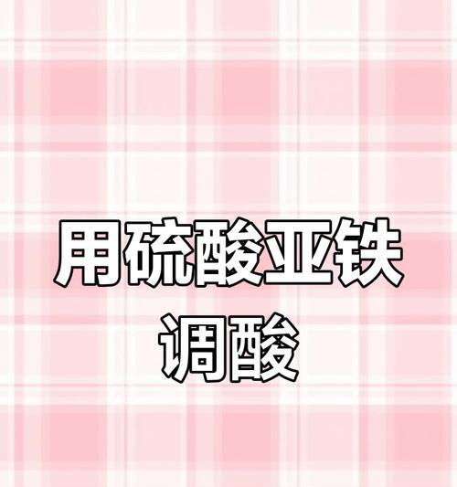 如何改变土壤的酸碱性？土壤酸碱度调整的方法有哪些？