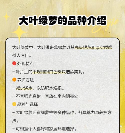 绿萝有多少个品种？绿萝品种间的区别是什么？