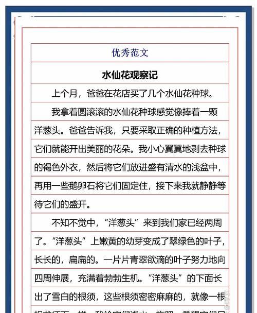 怎么种水仙？水仙花种植的步骤和技巧是什么？