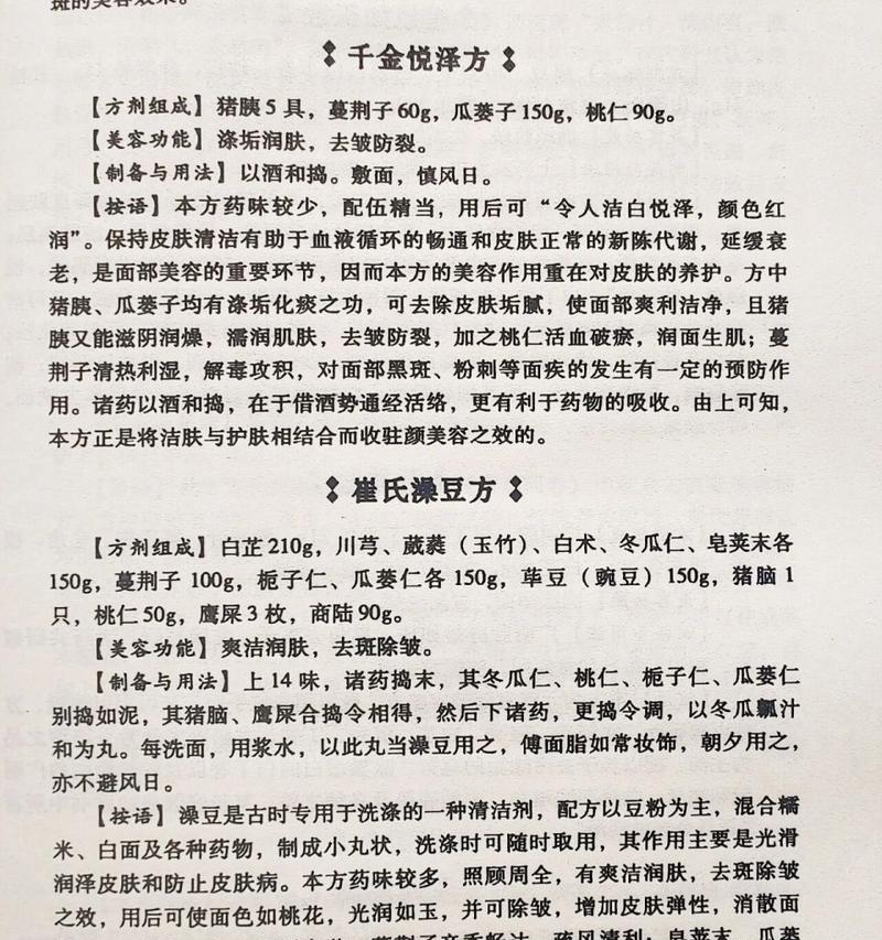 九节兰的养殖技巧和常见问题？