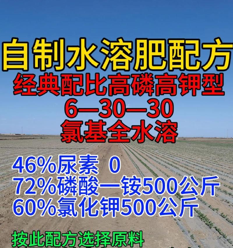 自制肥料的制作方法有哪些？