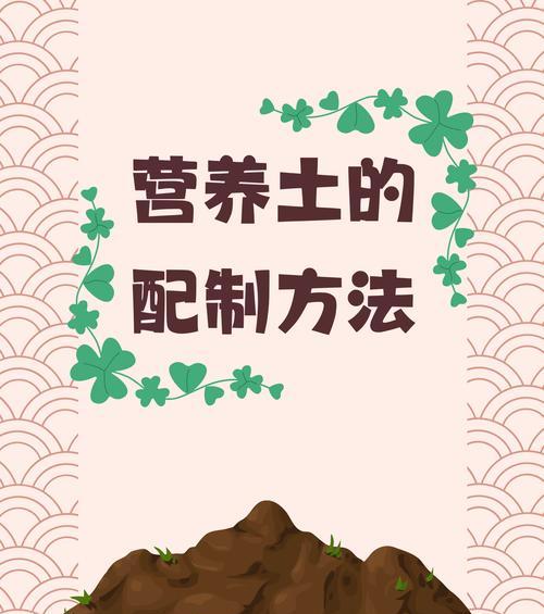 腐叶土的制作方法及其好处是什么？