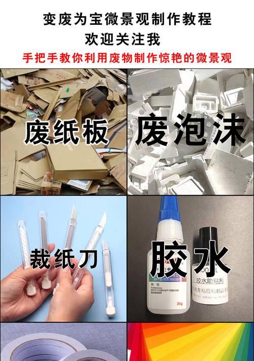 腐叶土的制作方法及其好处是什么？