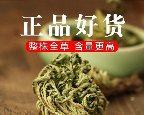 卷柏繁殖方法是什么？