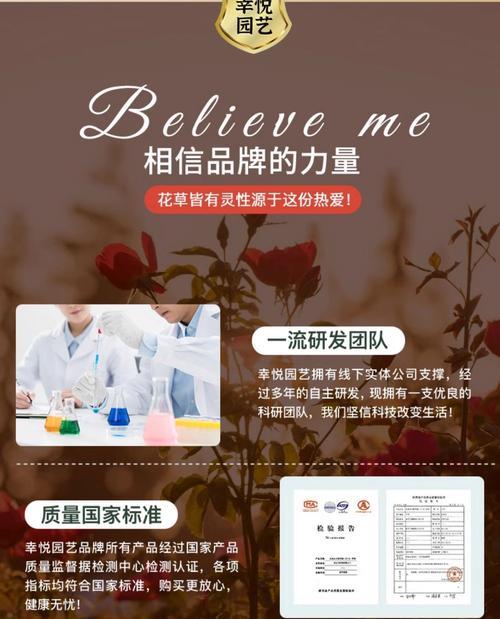 花卉液体肥料使用指南？怎样正确施肥？