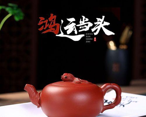 鸿运当头的制作方法是什么？