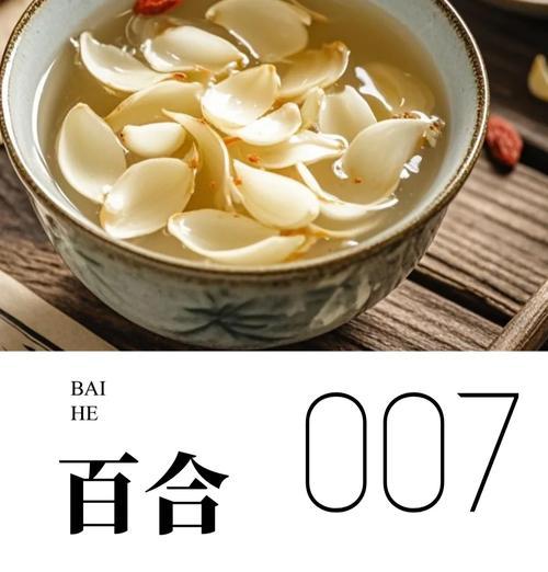 百合留种的正确方法和注意事项是什么？