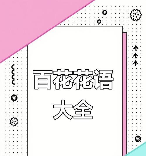 转运竹捆绑技巧及注意事项有哪些？