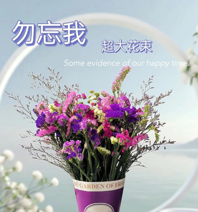 勿忘我花怎么种？勿忘我花种植的步骤和注意事项是什么？