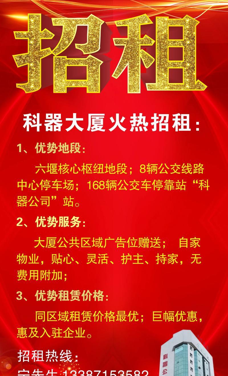 租摆是什么？如何选择合适的租摆服务？