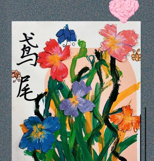 什么花的花语是自由？哪种花象征着自由和独立？