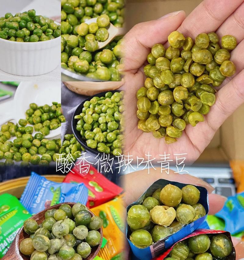 青豆品种有哪些？如何选择最佳青豆品种？