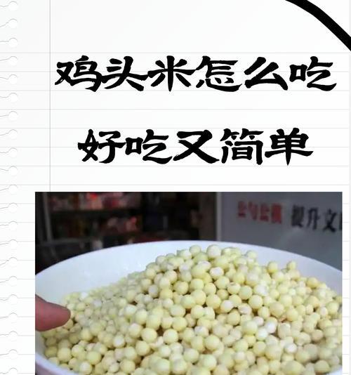 鸡头米的养殖方法是什么？如何成功养殖鸡头米？