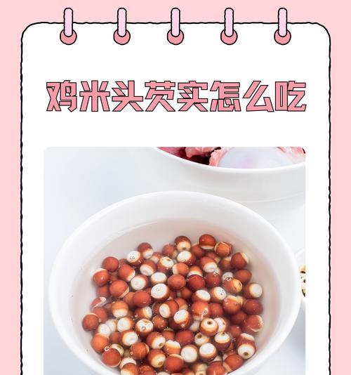 鸡头米的养殖方法是什么？如何成功养殖鸡头米？