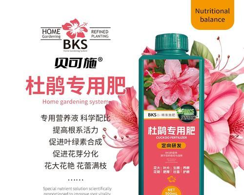 杜鹃施什么肥？杜鹃花的施肥方法和最佳时机是什么？