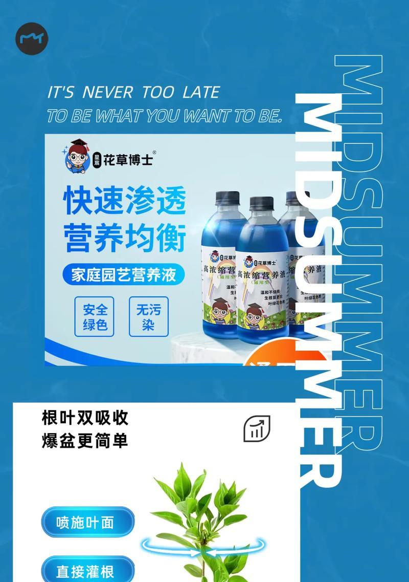 水培植物的施肥方法是什么？适合水培植物的肥料有哪些？