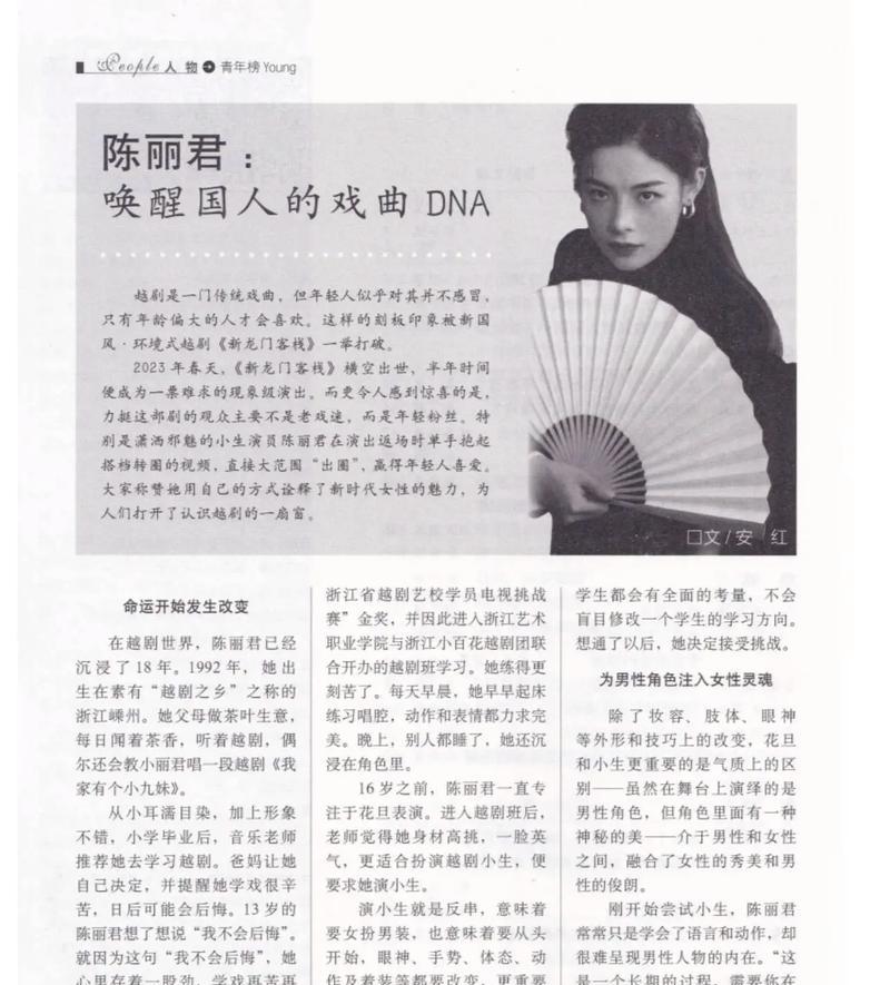 越剧修剪枝条的正确方法是什么？修剪后如何护理？