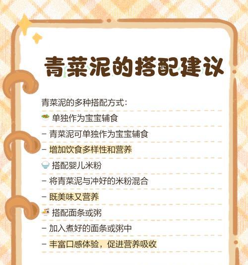 小青菜催芽方法是什么？如何正确进行小青菜催芽操作？