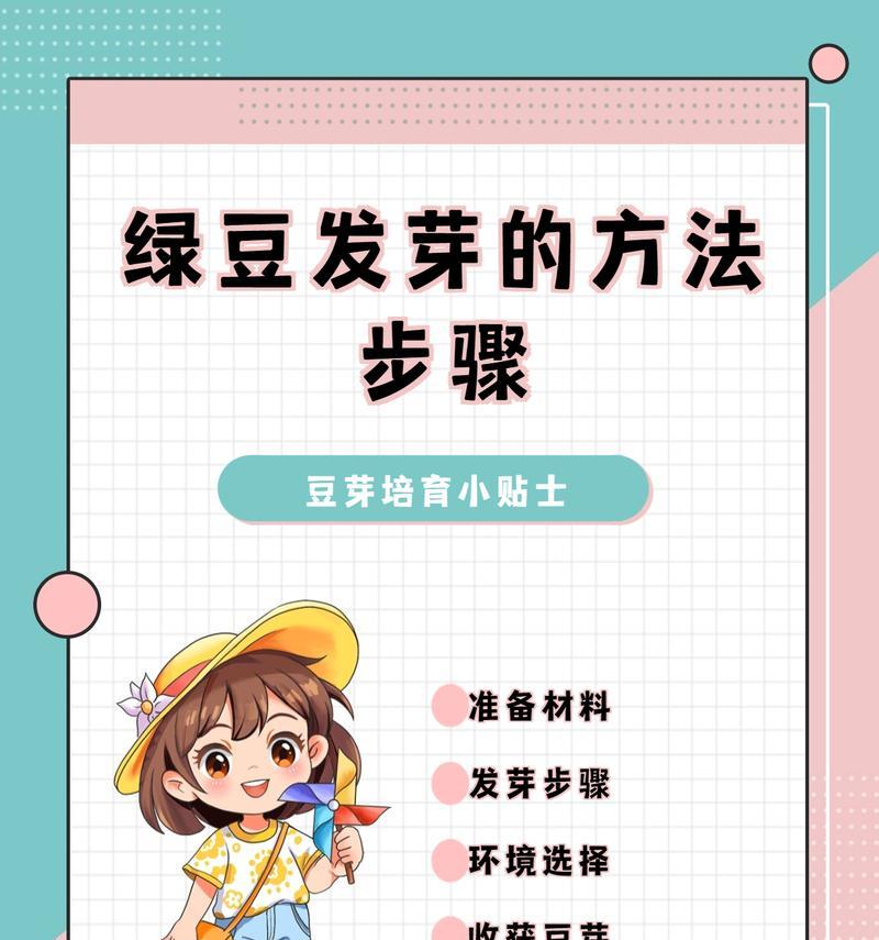 种长豆角催芽方法是什么？如何提高发芽率？