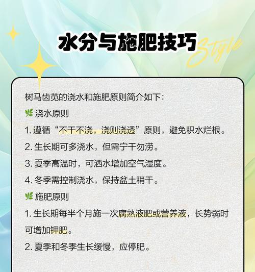 马屎苋怎么种植方法？种植过程中需要注意哪些问题？