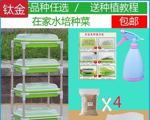 育苗盒催芽方法是什么？如何提高种子发芽率？