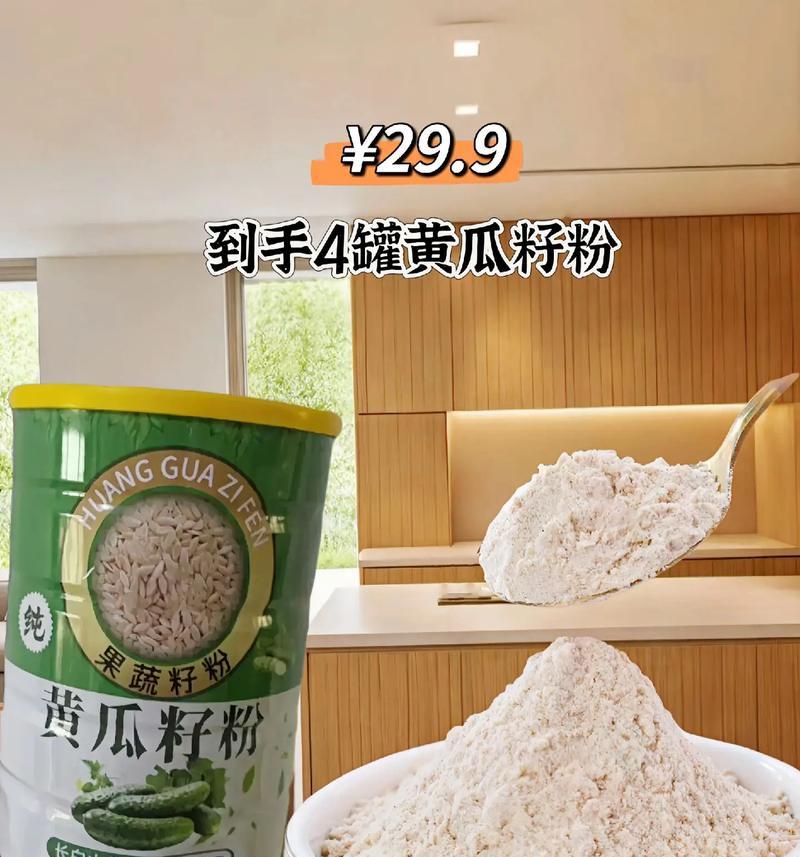 给黄瓜籽催芽怎么做？步骤和注意事项是什么？