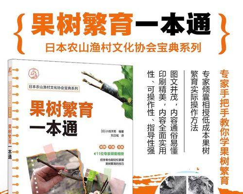怎么选择芽条种植方法？芽条种植有哪些技巧和注意事项？