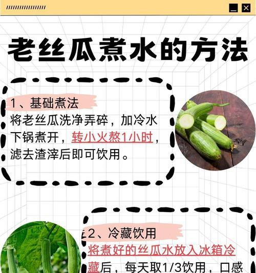 丝瓜催芽浸种的方法是什么？步骤和注意事项有哪些？