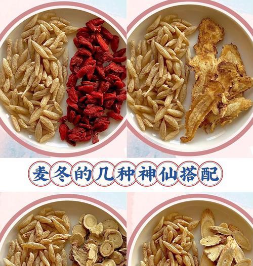 麦冬种植方法是什么？如何正确种植麦冬？